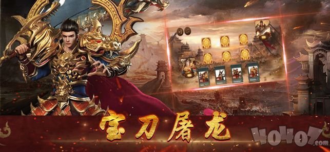 暴力天裂合击传奇