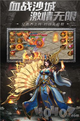 176大极品新开传奇