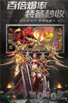 176大极品新开传奇