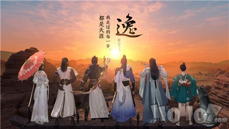 沧元图