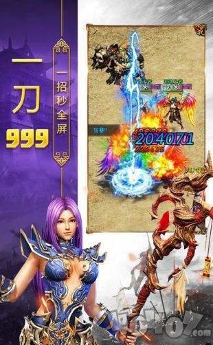 新开180合击传奇