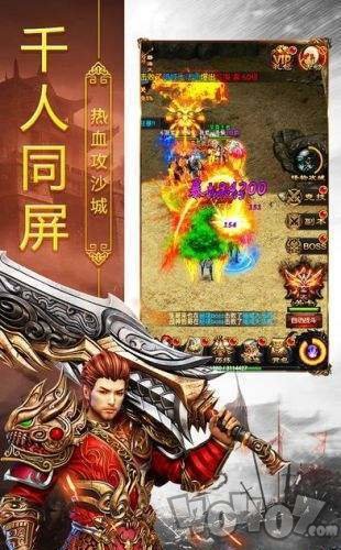 新开180合击传奇