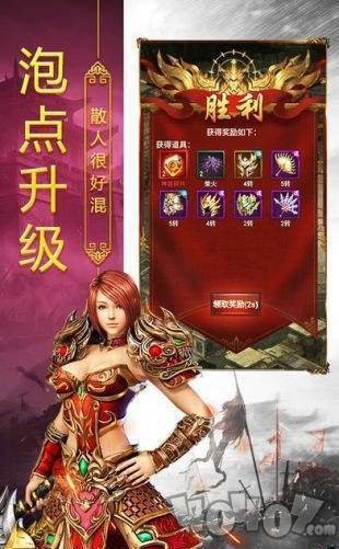 新开180合击传奇