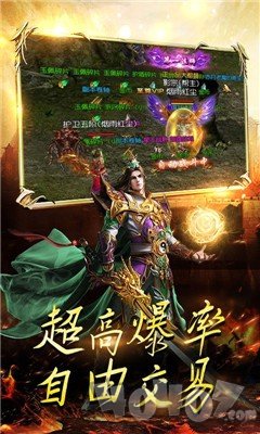 新开满v变态版传奇