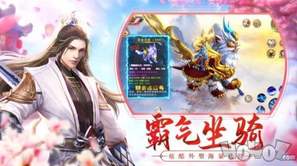 沧元图剑来