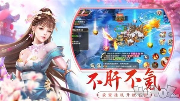 沧元图剑来