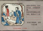 江南百景图秦淮河畔探险怎么玩 河畔探索通关攻略