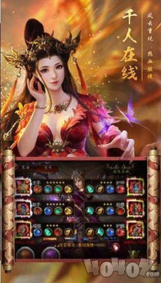 风云神途bt版