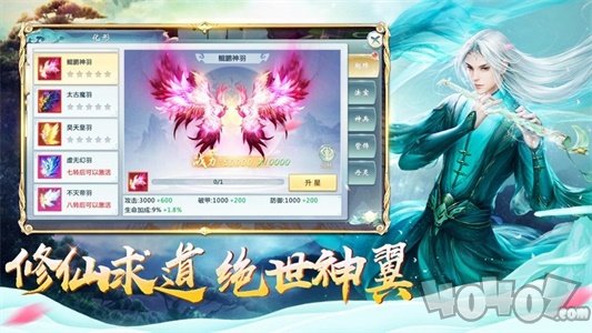 我的徒弟都是大反派