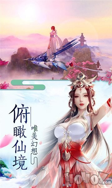大数据修仙