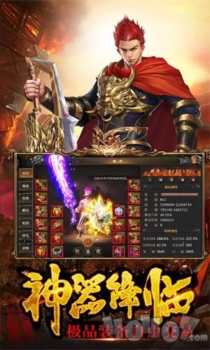 遮天斩传奇