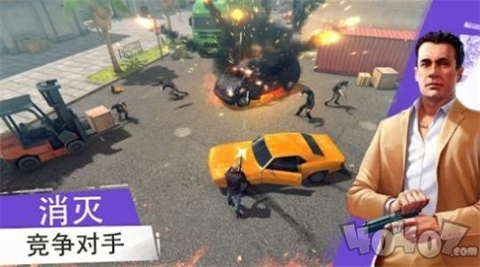 大罪犯online