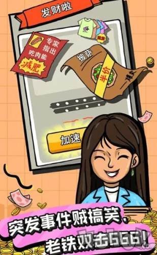 给你十个亿