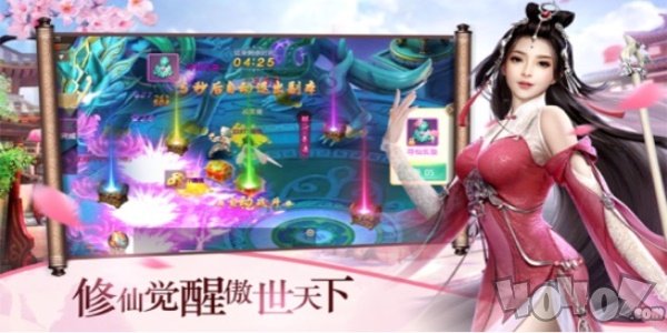 九天神龙诀