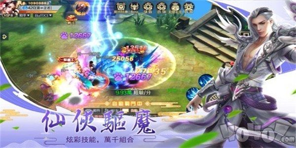 九天神龙诀