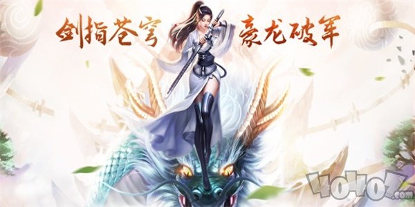 九天神龙诀