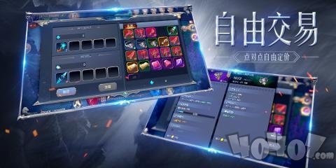 永恒的君主