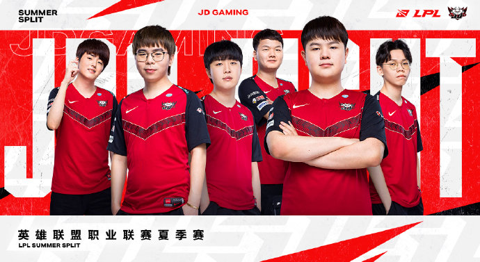 英雄联盟LPL7月15日赛程安排 JDG对阵VG