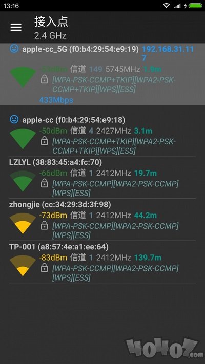 Wifi分析助手