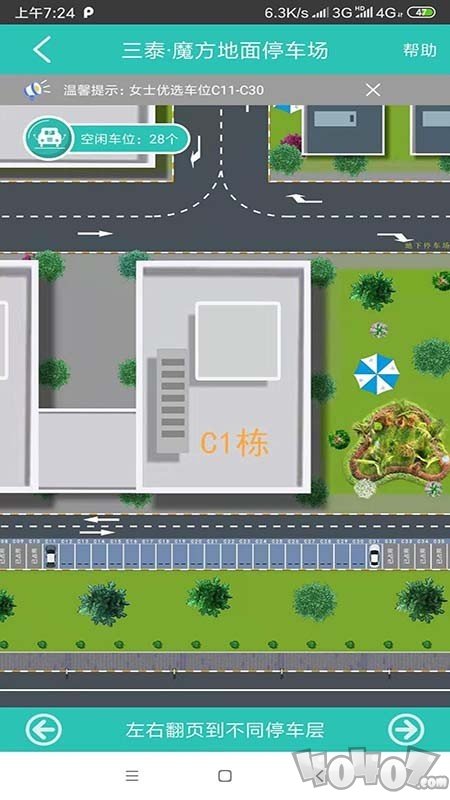 云位订吧