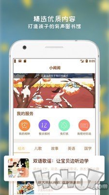 阿拉的夜晚