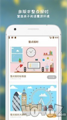阿拉的夜晚