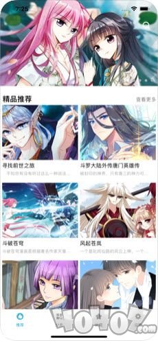 噗咔漫画