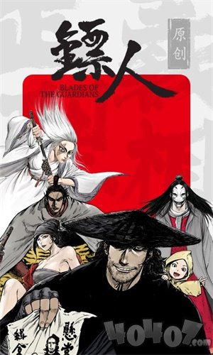 十冷漫画