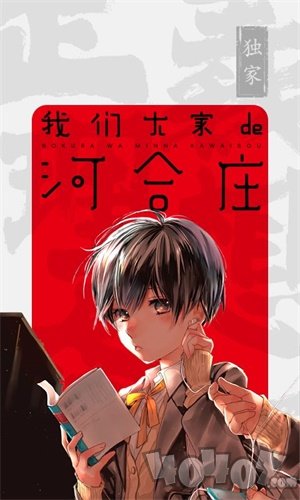 十冷漫画