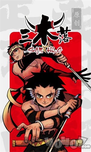 十冷漫画