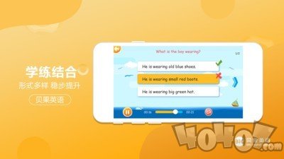 贝果英语