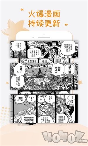 企鹅漫画