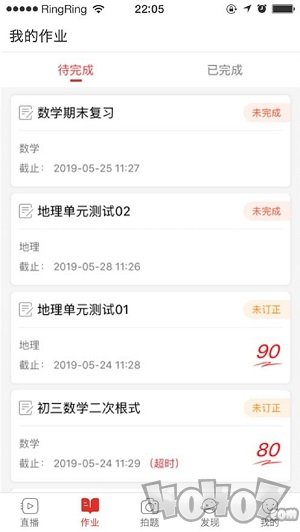 AVA云平台
