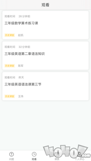 AVA云平台