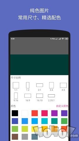 文字图片制作器
