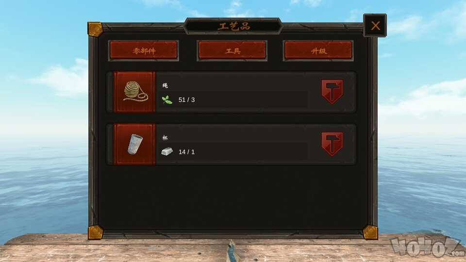 救生筏求生