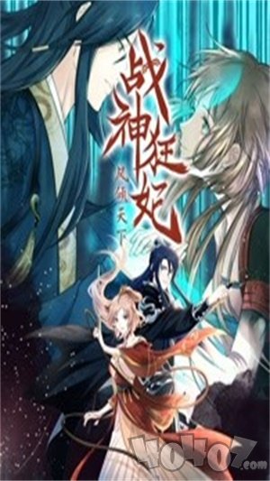 战神狂妃凤倾天下