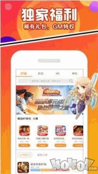豆芽菜游戏盒