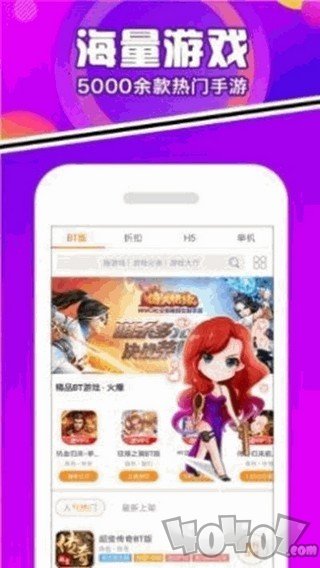 豆芽菜游戏盒