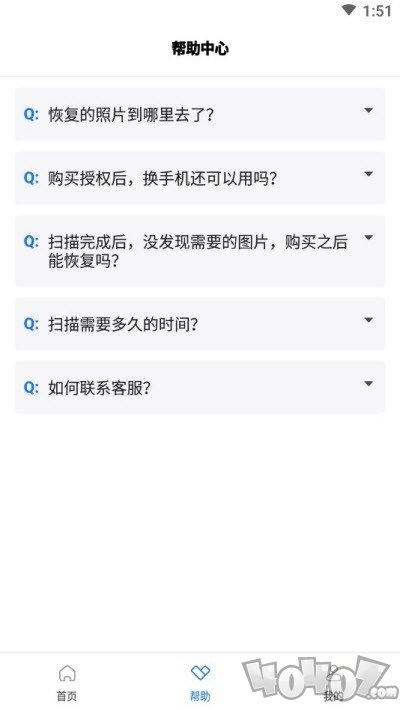 照片视频语音恢复