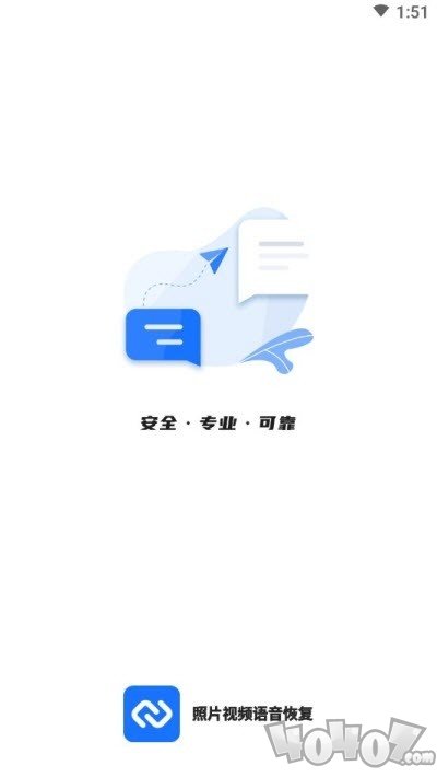 照片视频语音恢复