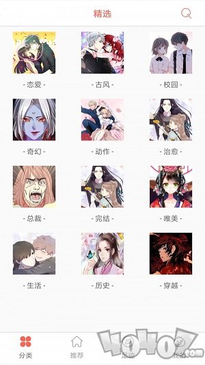 万渣朝凰漫画