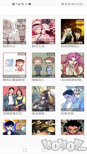 万渣朝凰漫画