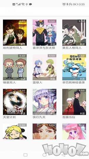 万渣朝凰漫画