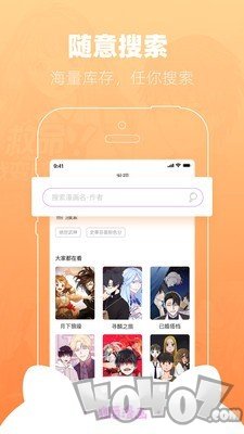 零零漫画