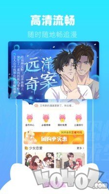 零零漫画
