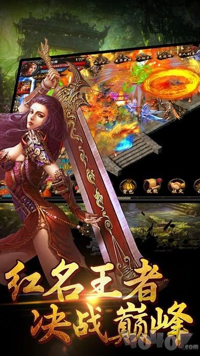 绿玉屠龙传奇