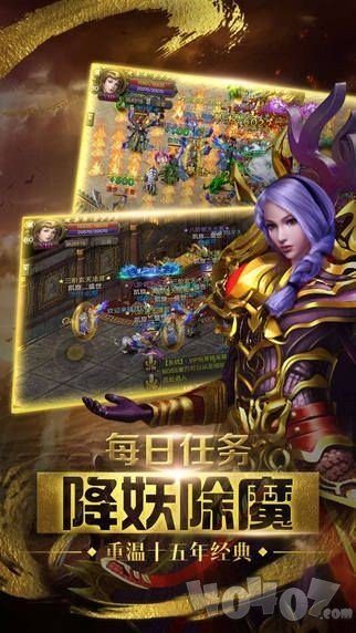 至尊真人传奇