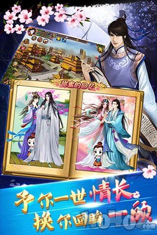 系统逼我做皇后