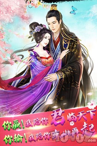 系统逼我做皇后
